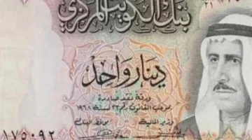 3 نوفمبر.. تحديث مباشر لسعر الدينار الكويتي اليوم في الأسواق المالية